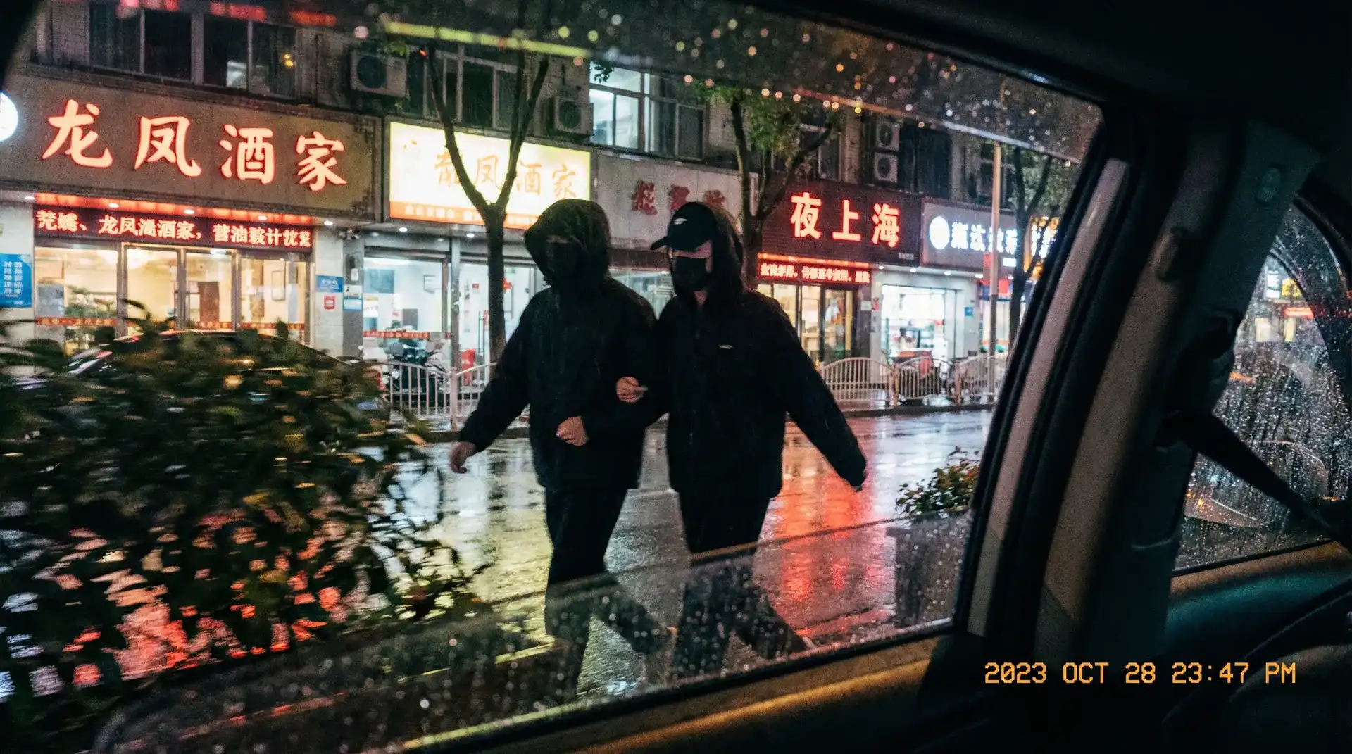 金野杏南 - 顶流明星深夜密会现场抓拍照片